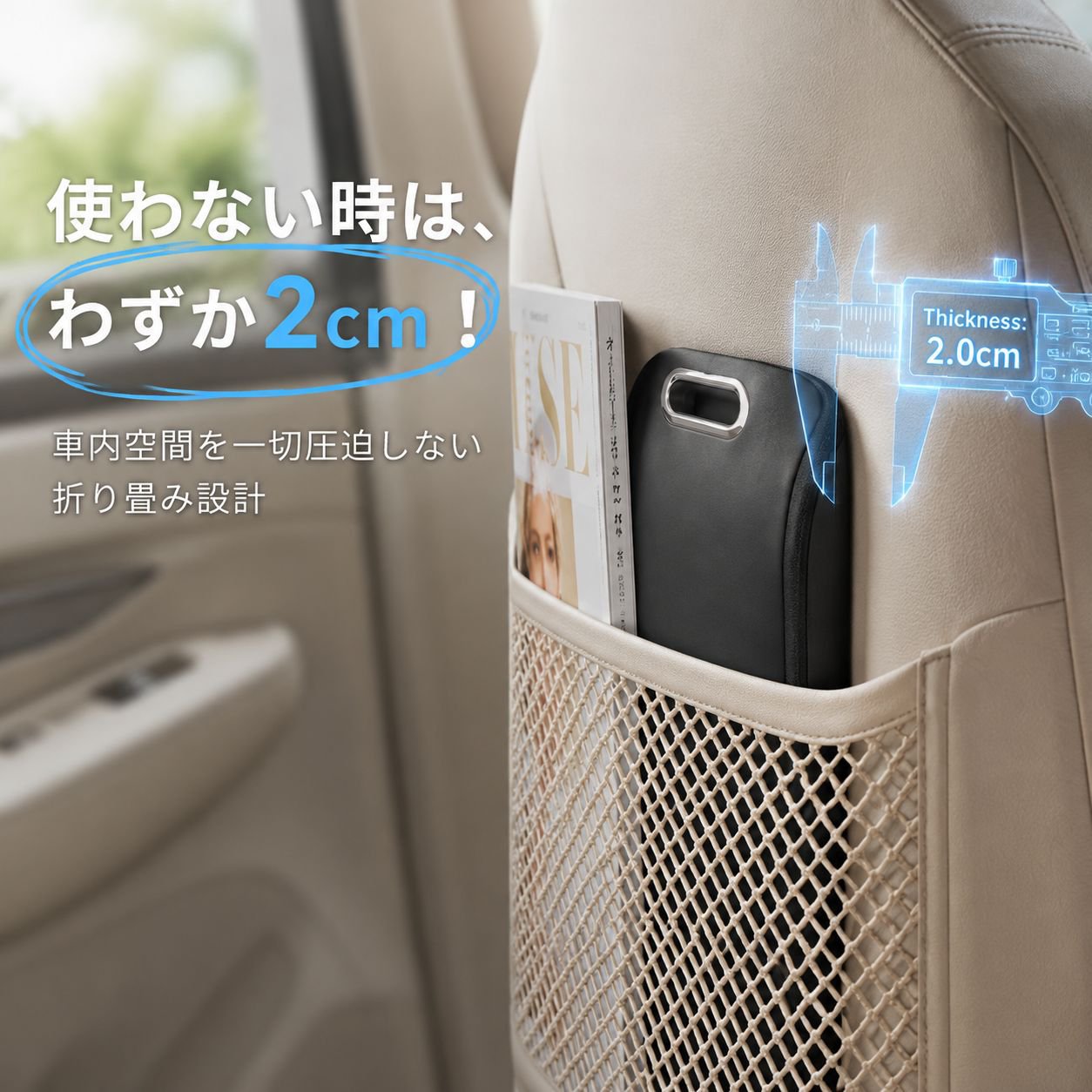 車載多機能シューズボックス収納ケース