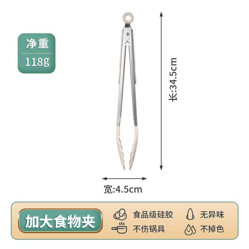 Ensemble d’ustensiles en silicone