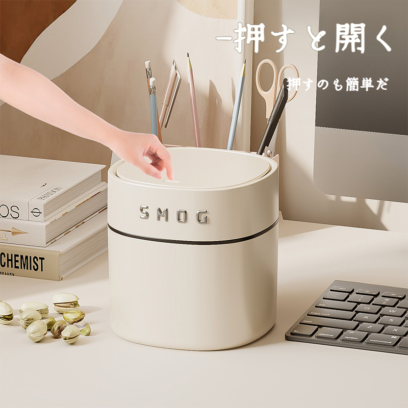  ワンタッチ開閉式ゴミ箱 