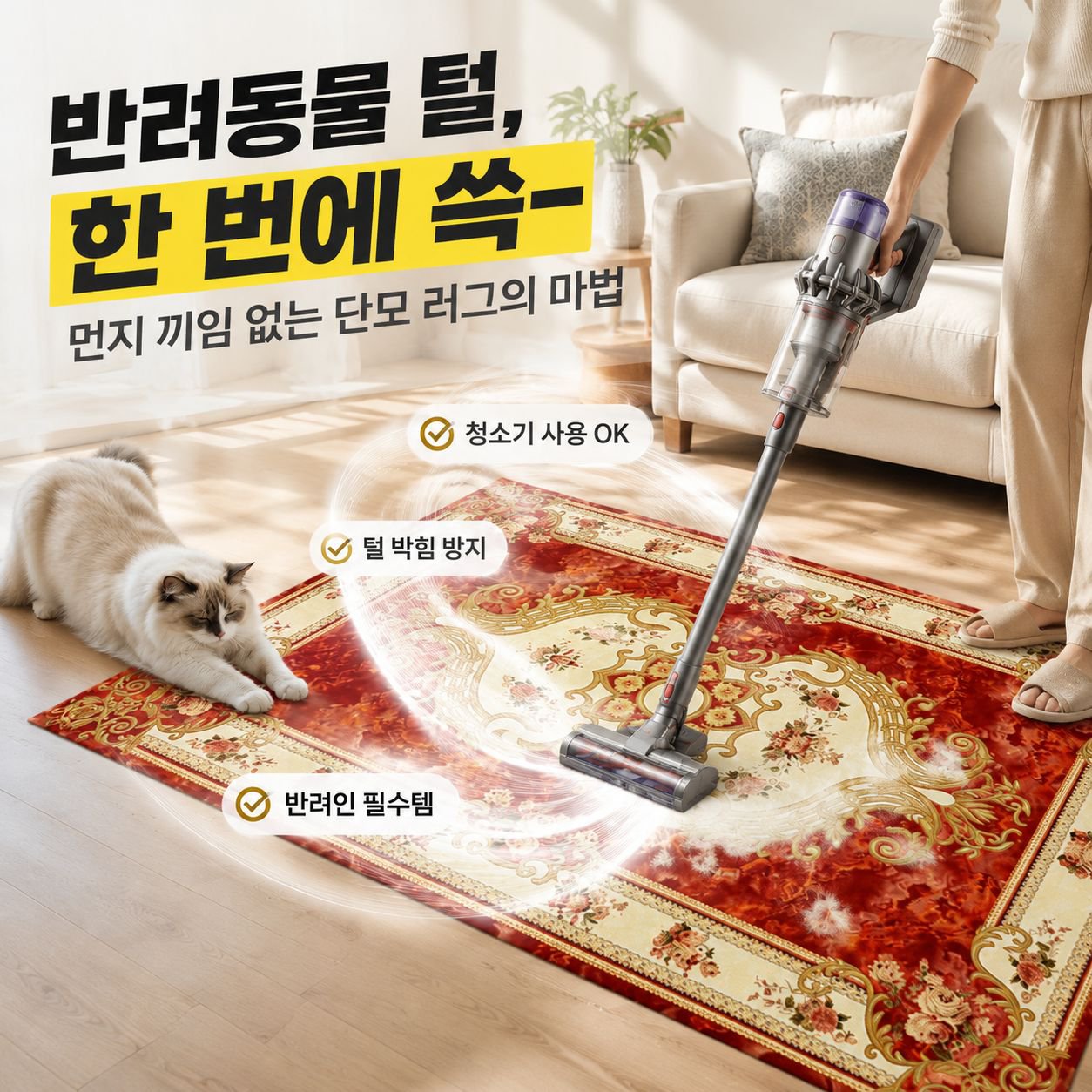 물세탁 논슬립 발매트 2p 세트 욕실 주방용