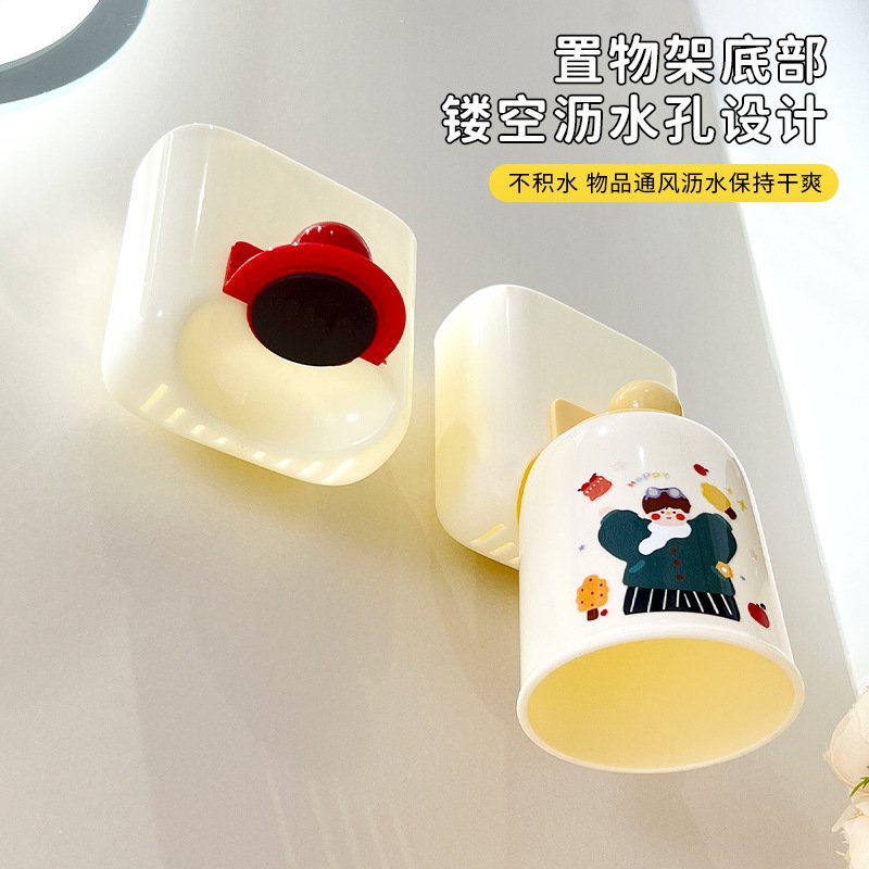 펀치리스 자석 걸이 칫솔 컵 선반