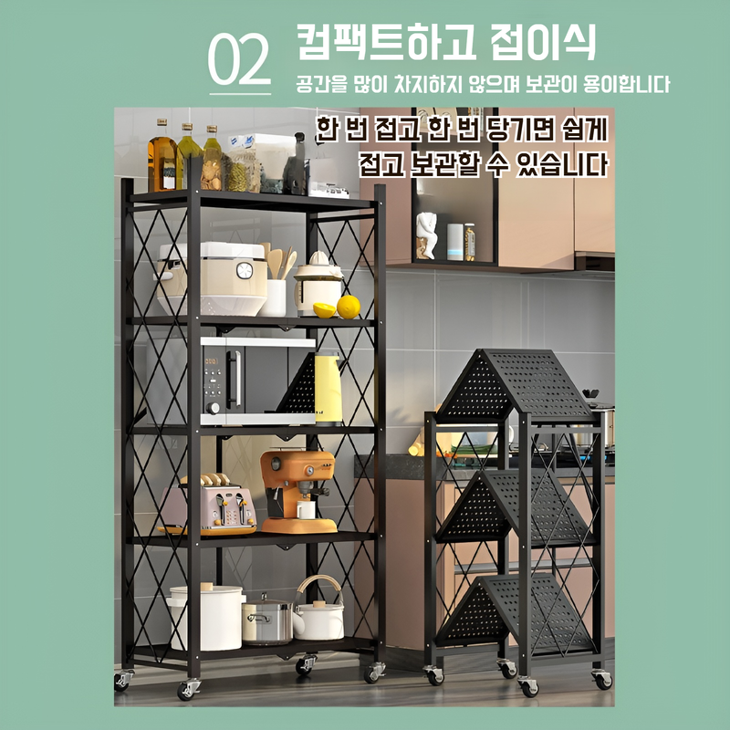 거실 이동식 수납선반 플로어선반 접이식 설치프리 주방 전자레인지 수납선반 정리수납선반