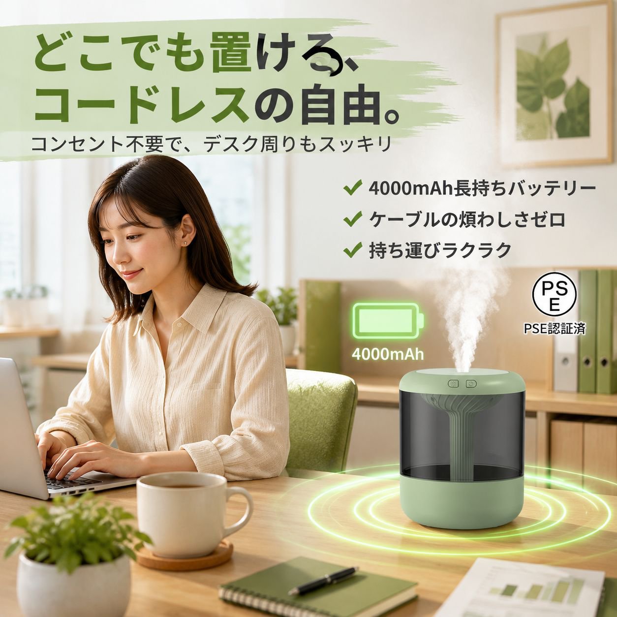 静音大容量家庭用寝室加湿ディフューザー 妊婦対応