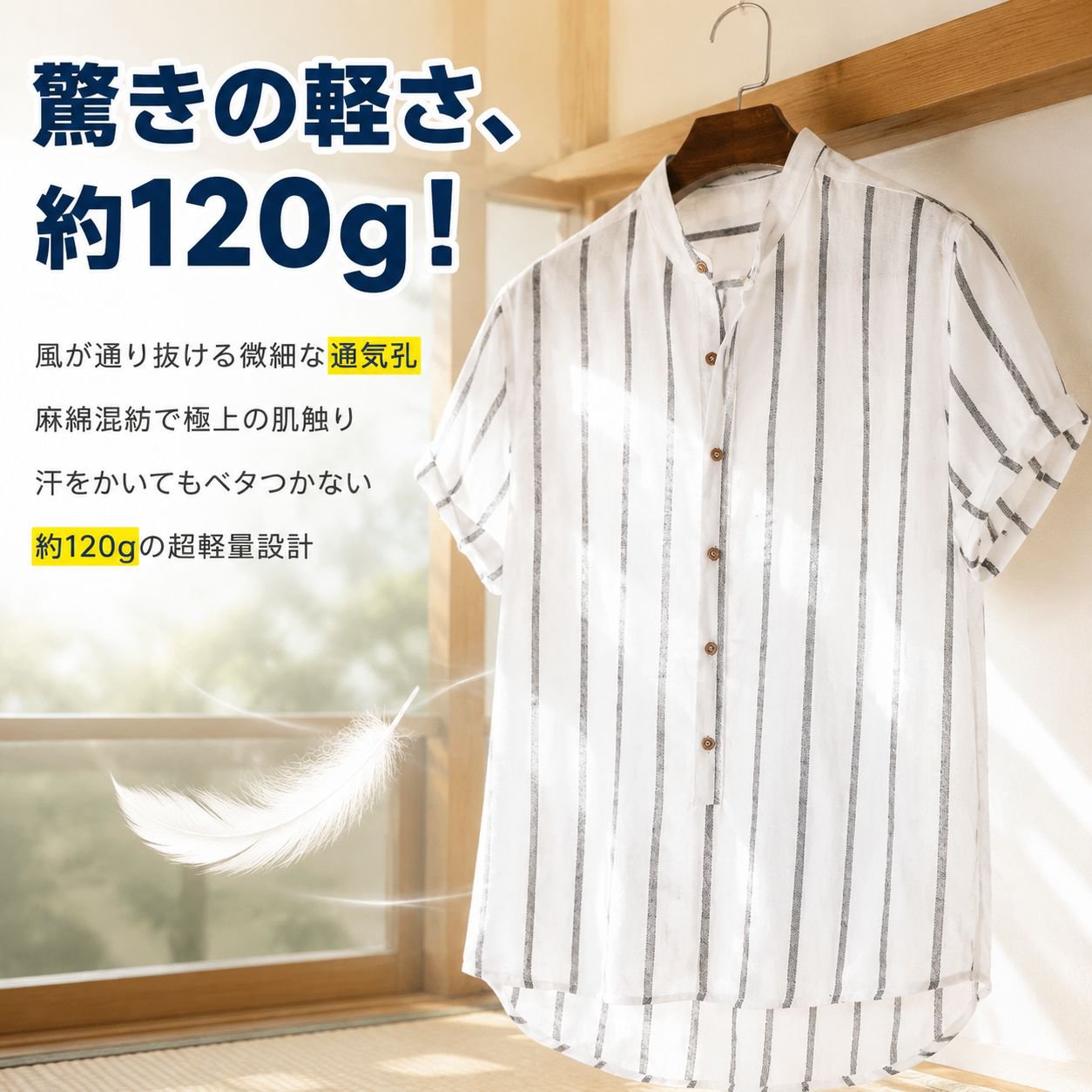 メンズビジネスシャツ夏万能トップス