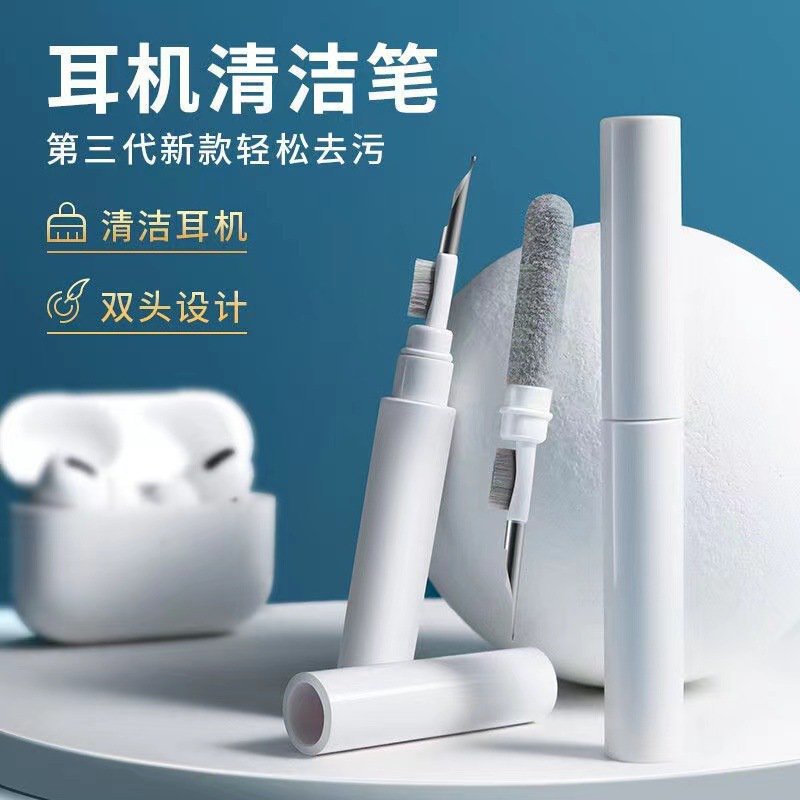 Headphone Cleaning Pen, Headphone Cleaning Artifact, Mobile Phone Earpiece Dust Removal Tool, Multi-