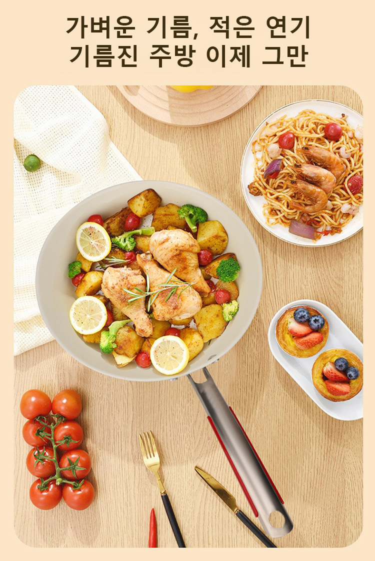 【4배 논스틱】조개 세라믹 다기능 논스틱 프라이팬