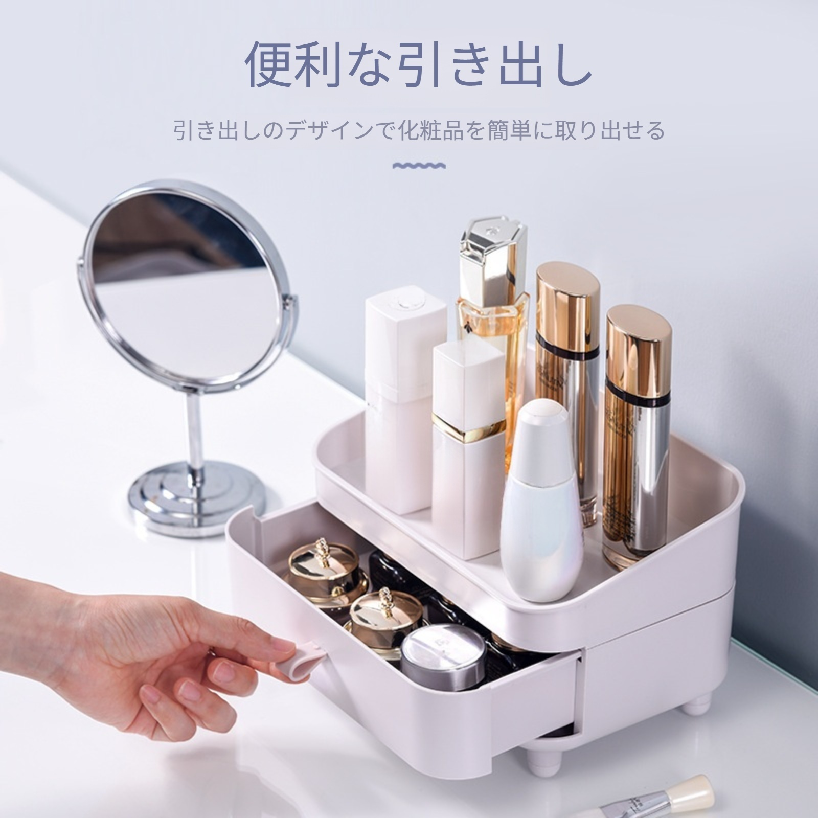 シンプルな卓上プラスチック製化粧品収納ボックス。防塵性と機能性を兼ね備えた、クリエイティブなメイクアップオーガナイザーです。