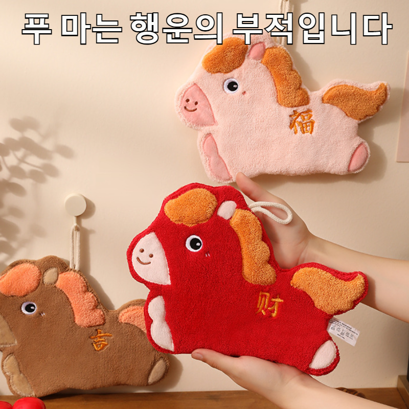 반짝이는 눈빛 손수건
