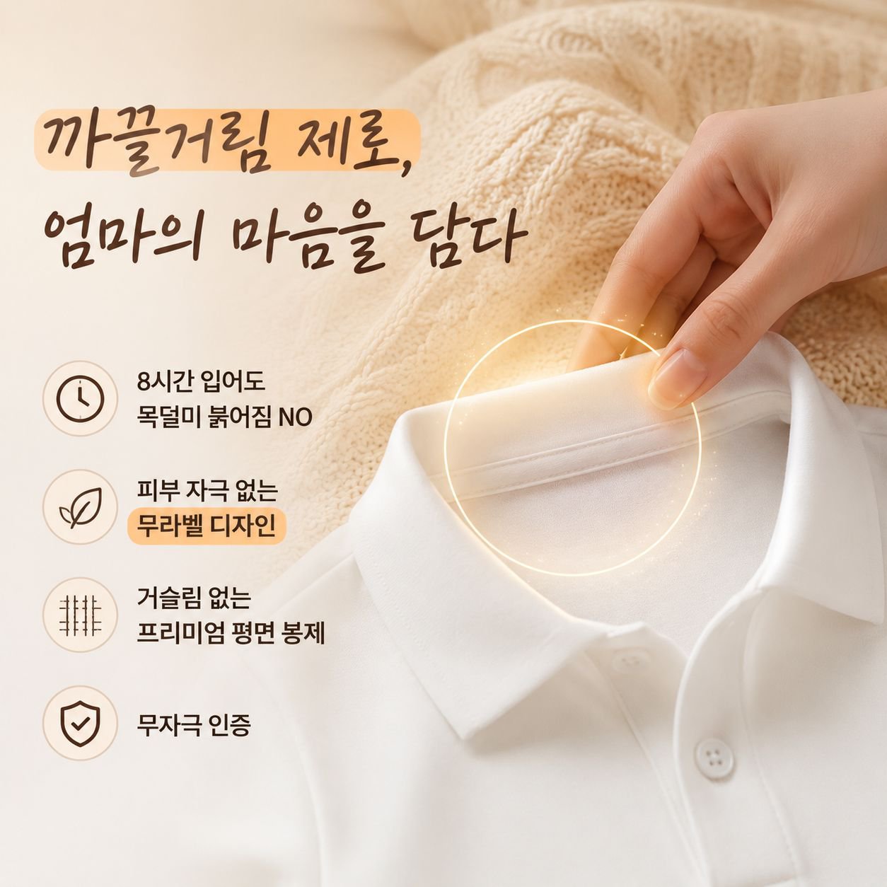 여름 아동 반팔 폴로티