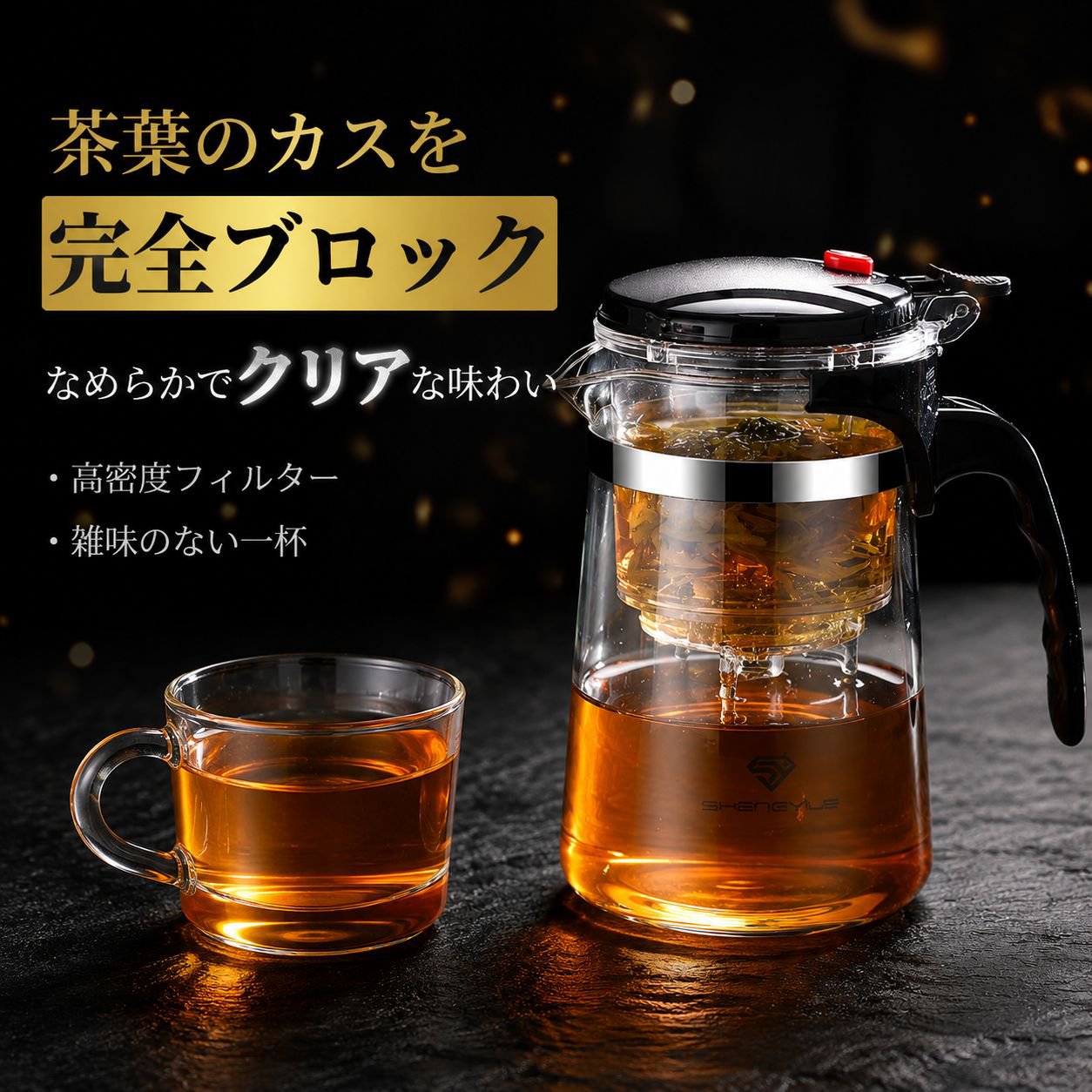新作耐熱ガラスティーポット ティー＆ウォーターポットセット