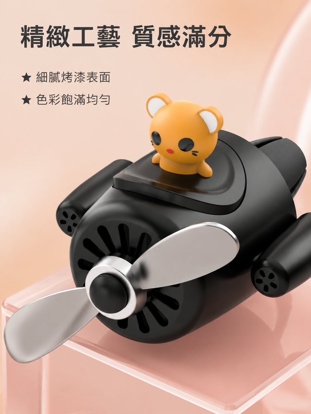 lp-detail-16-產品展示圖-極限微距烤漆質感.png