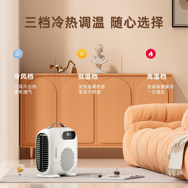 立卧两用可烘衣暖风机