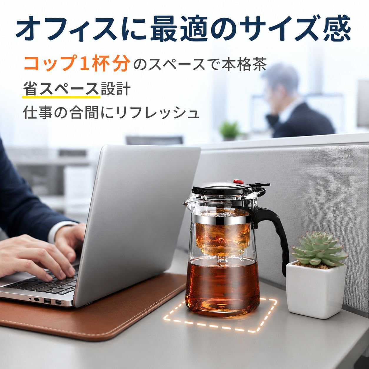 新作耐熱ガラスティーポット ティー＆ウォーターポットセット