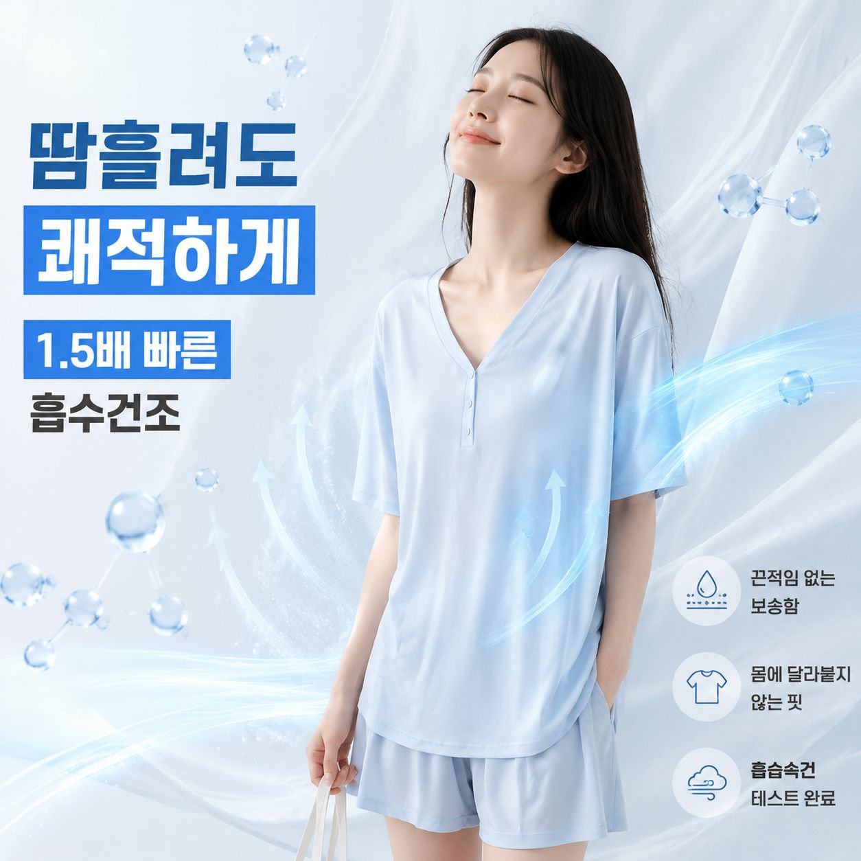 년 봄여름 신상 라이오셀 여성 쿨링 홈웨어 세트 투피스 반팔 반바지
