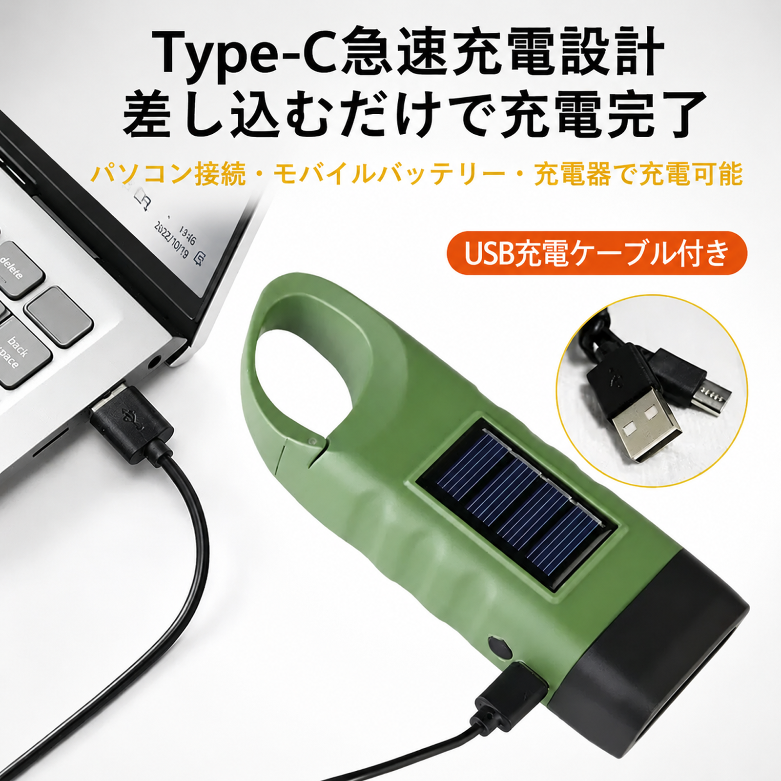 JMY - 地震対策充電式ソーラー手回し懐中電灯、多機能キャンプ用緊急ライト、アウトドア照明