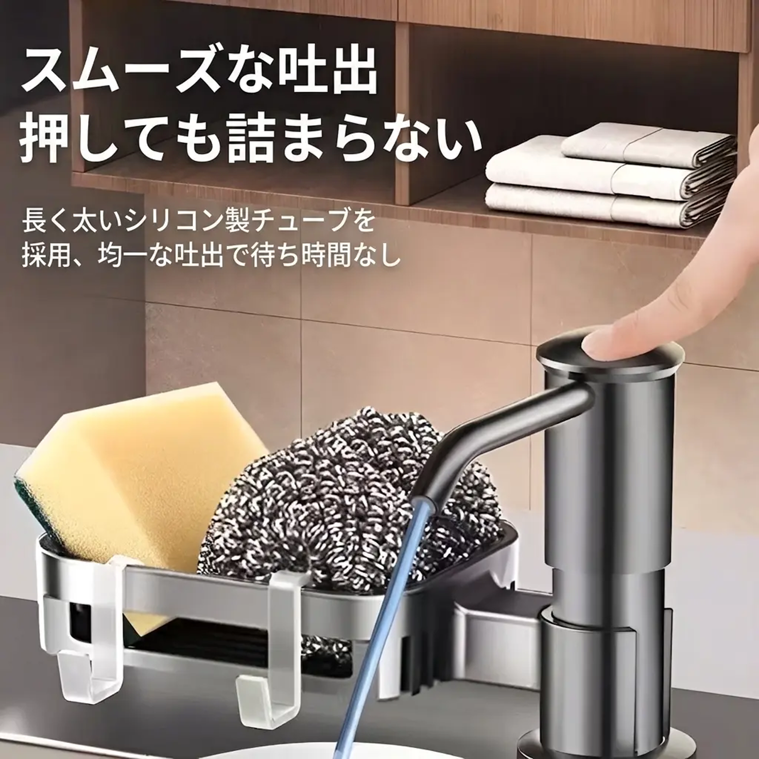シンク用ソープディスペンサー＆スポンジラック