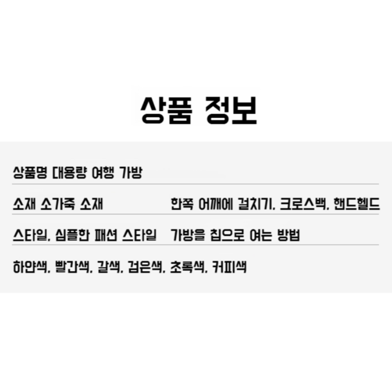 고급스러운 대용량 겨드랑이 캐주얼백