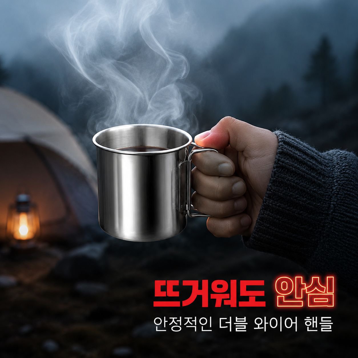 다기능 아웃도어 등산 접이식 물컵
