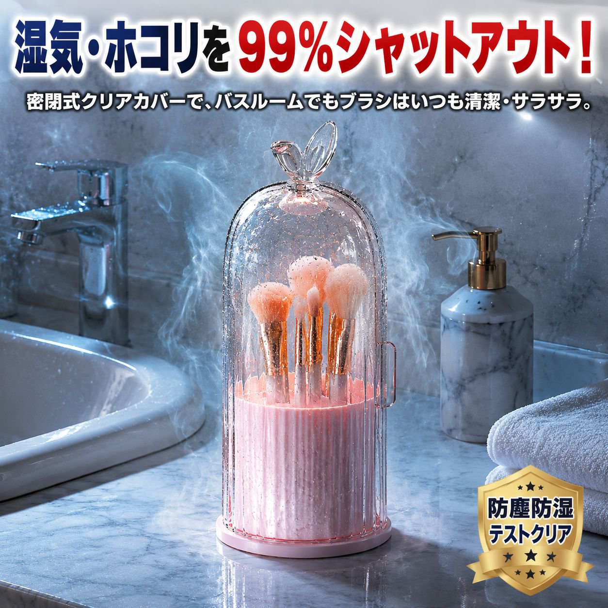 回転式防塵ドレッサー化粧品収納ボックス