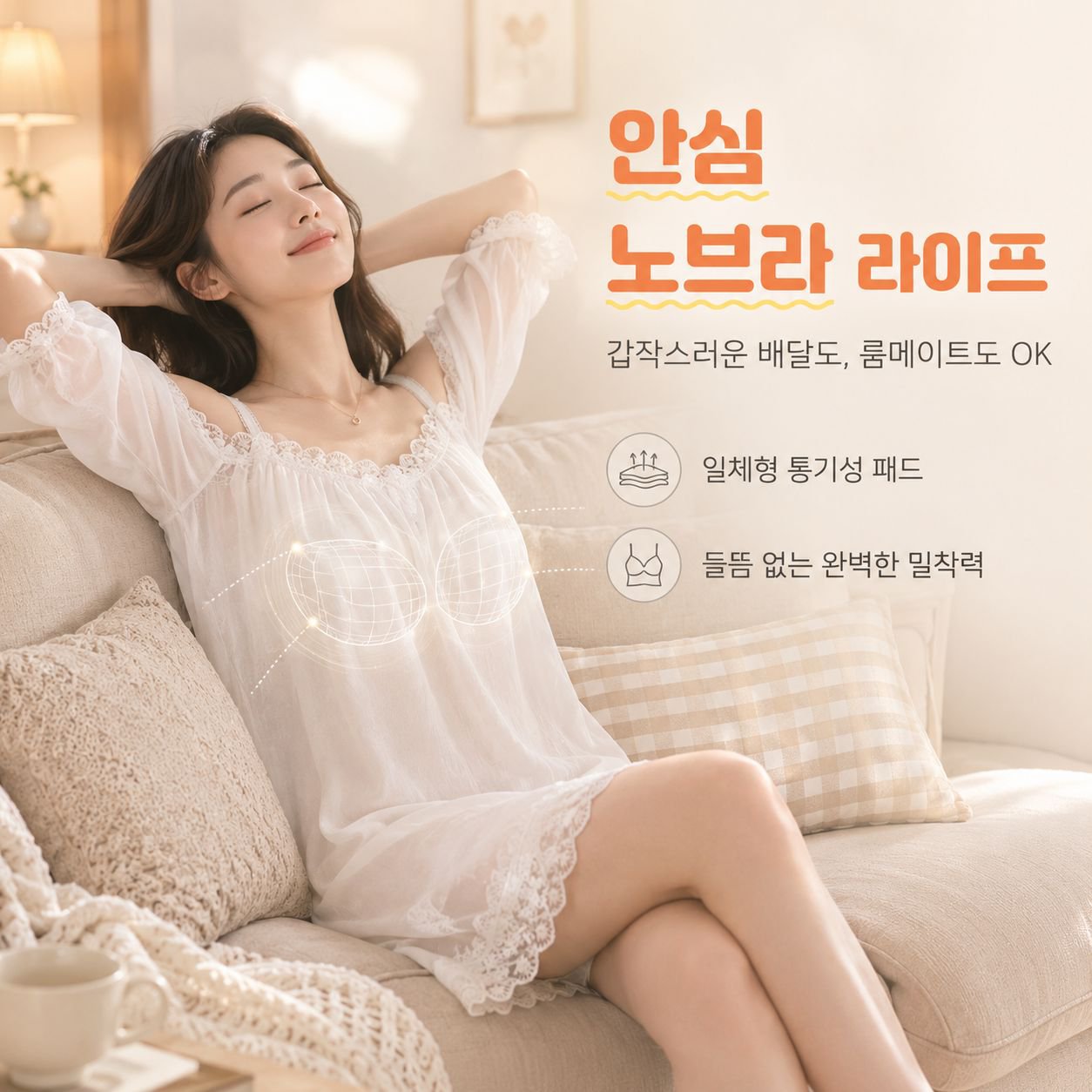 봄여름 순수한 공주풍 잠옷 세트