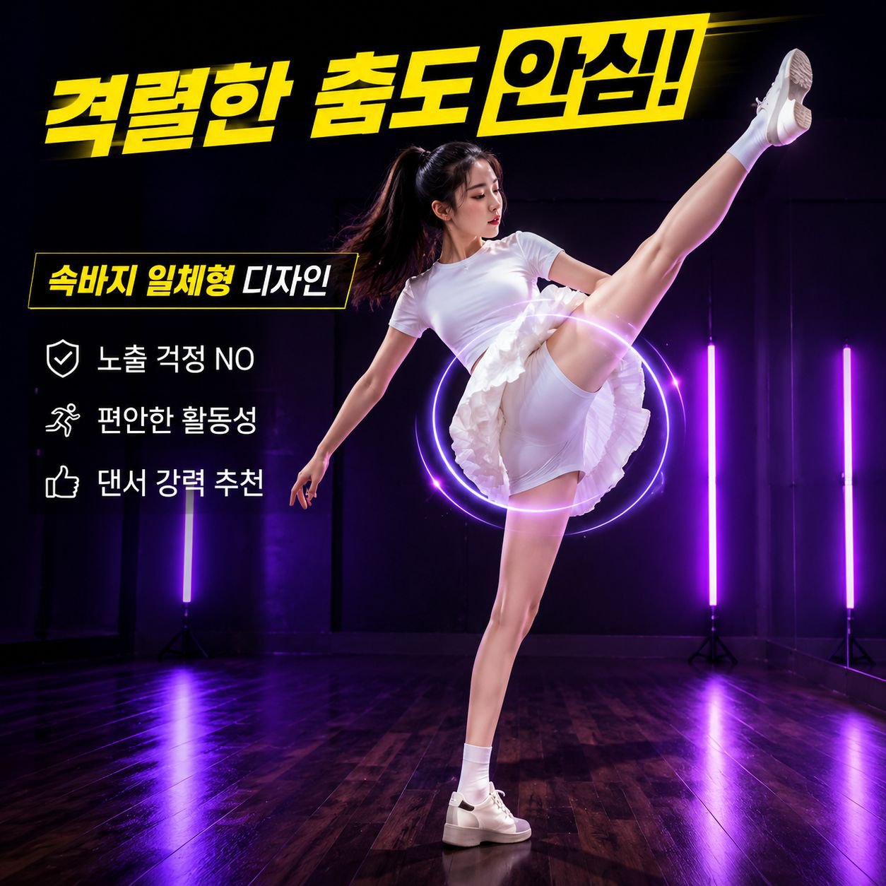 여름 신상 하이웨스트 케이크 스커트