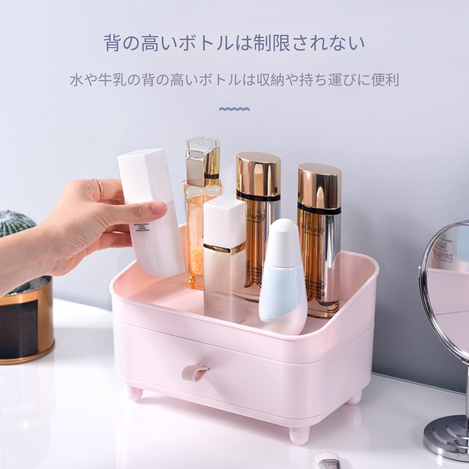 シンプルな卓上プラスチック製化粧品収納ボックス。防塵性と機能性を兼ね備えた、クリエイティブなメイクアップオーガナイザーです。