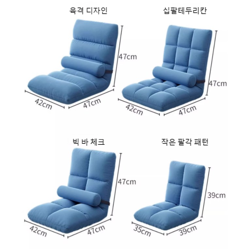 게으른 휴식 소파 타타미 