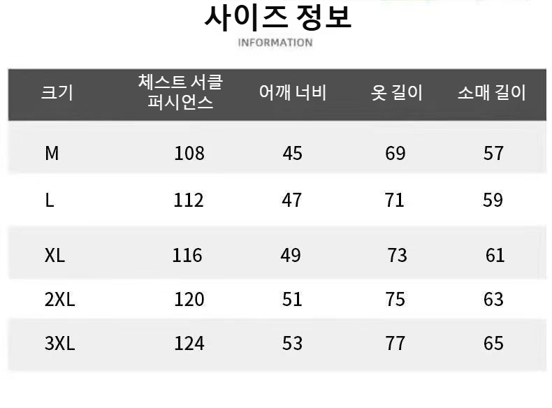 남자 얇은 방수 바람막이 재킷