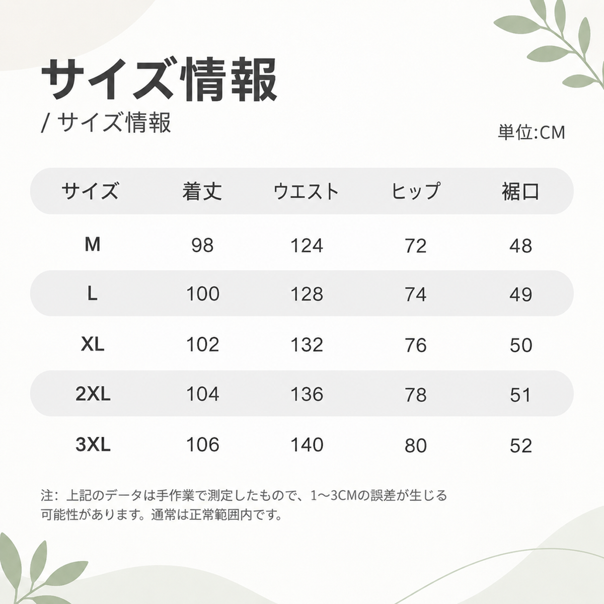 アウトドア向け撥水加工膝丈パラシュートパンツ。トレンディな春スタイル、機能的な立体ポケット付きカーゴカジュアルパンツ（メンズ）。