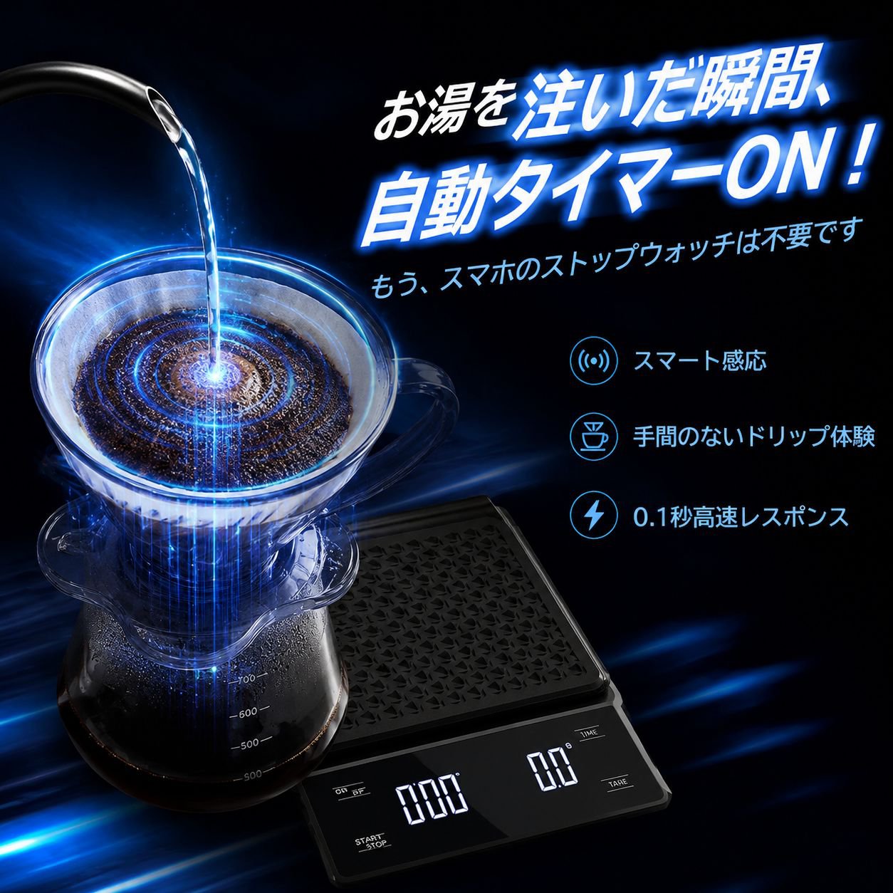 コーヒー専用01g単位電子スケール 焙煎キッチンスケール タイマー機能付き