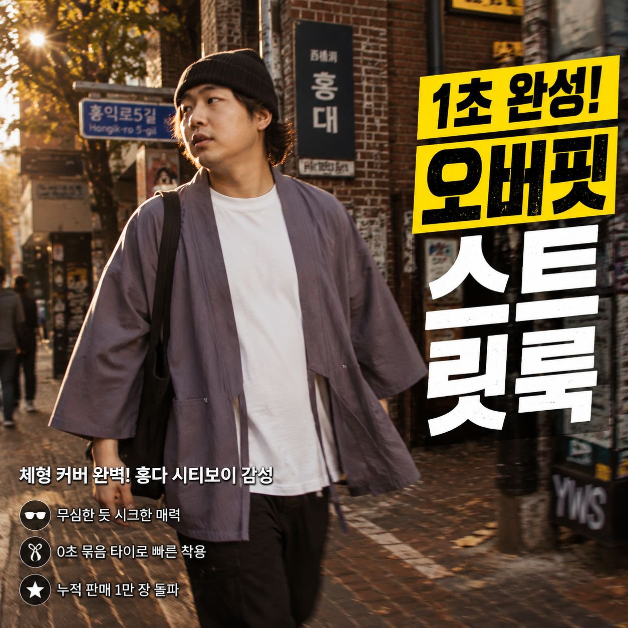 중국풍 남성 면마 한푸 빅사이즈 캐주얼 가디건 아우터