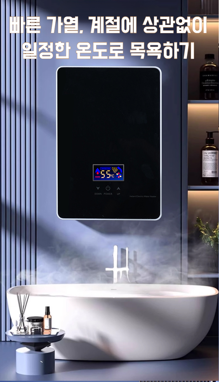설치 면제 벽걸이 온수기 제품 디자인