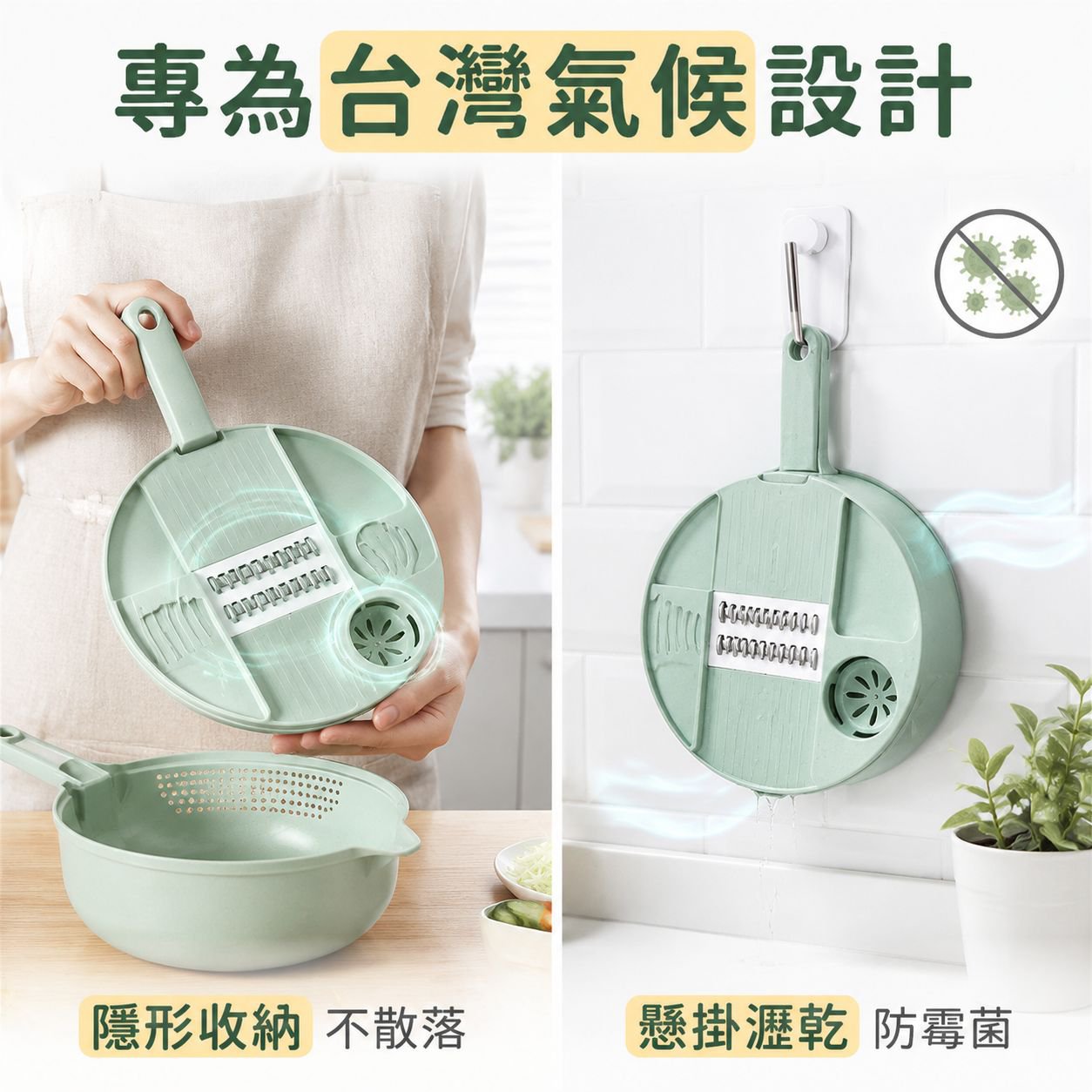 多功能蔬菜脫水器刨絲器全套六件套