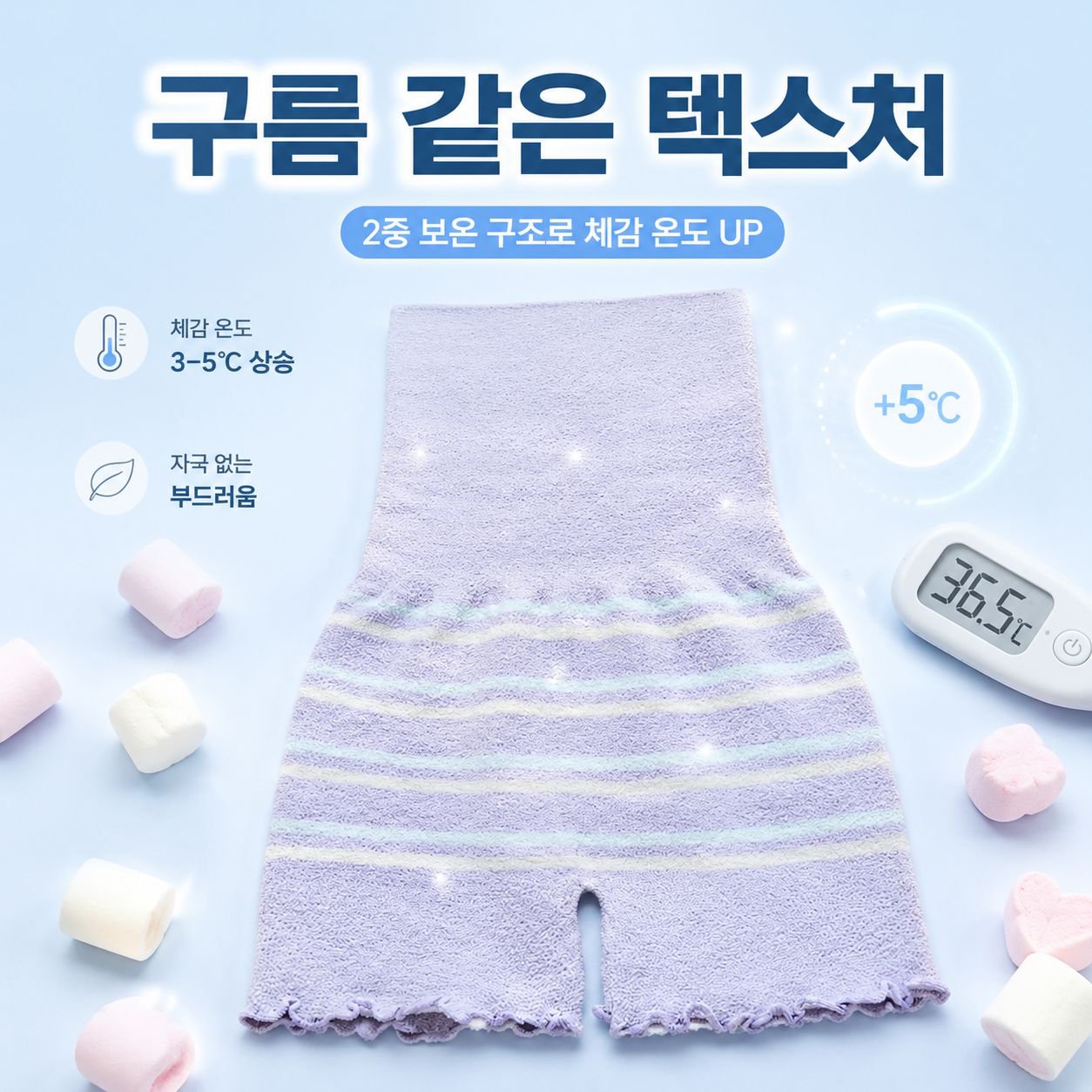 생리 기간 방수 삼부 반바지