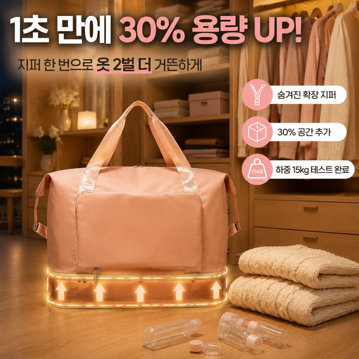 젖은 것과 마른 것 분리 피트니스백, 접이식 방수 짐 가방, 여행용 토트백