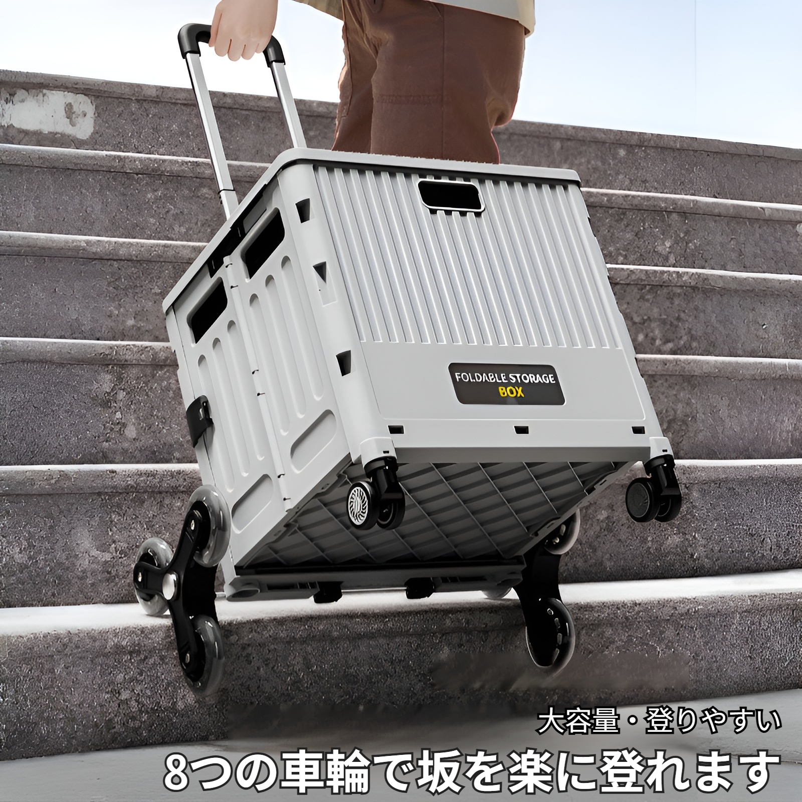 家庭用多機能買い物カート・軽量折りたたみ式