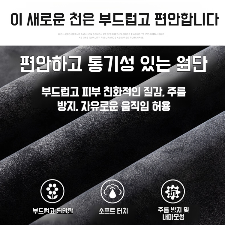 프린트 디테일이 돋보이는 항공 점퍼