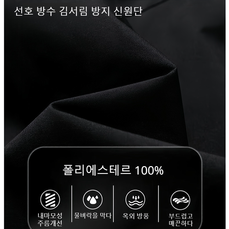 남성용 루즈핏 후드 캐주얼 워크 자켓 바람막이