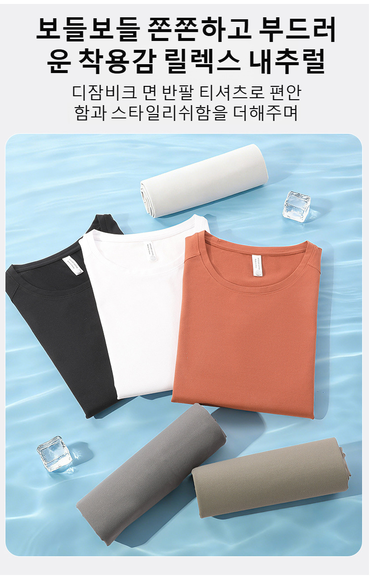 남성 속건성 반팔 티셔츠 뒷면 이미지