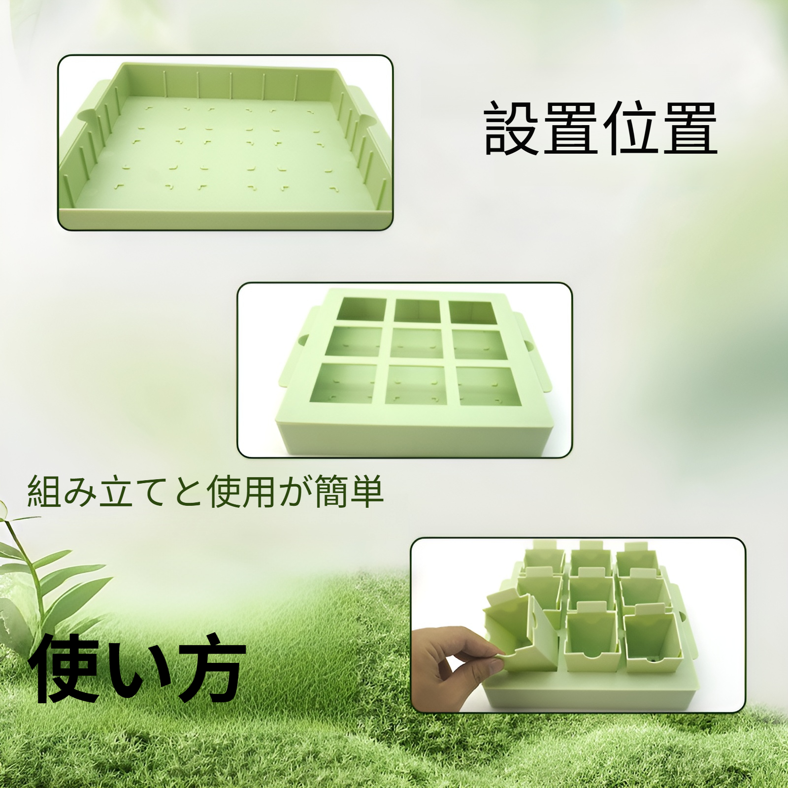 タネを播いた状態の再利用可能なトレイ