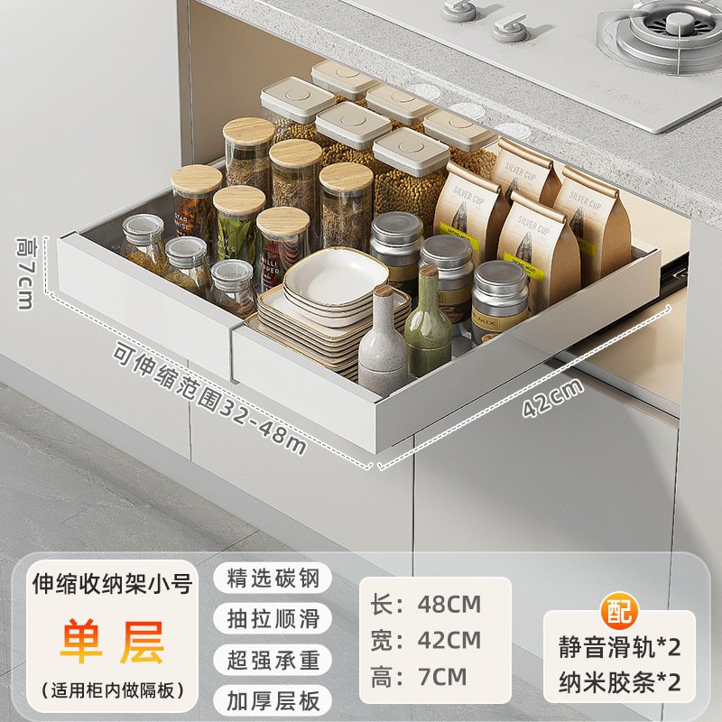 Expandable Drawer and Cabinet Organiser