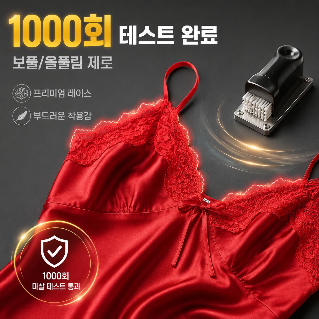 레이스 슬립 홈웨어 다양한 색상