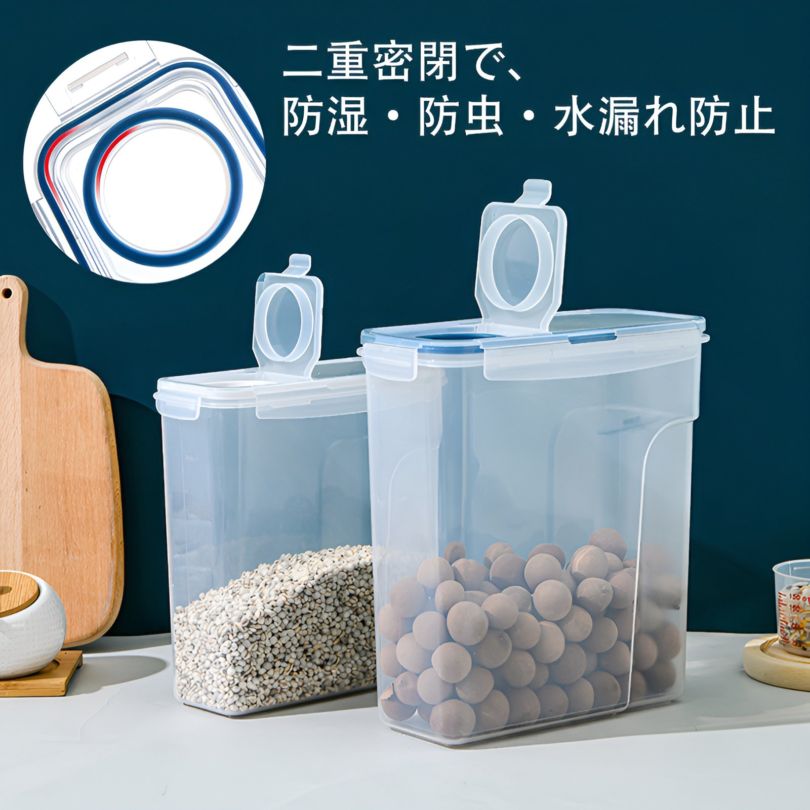 湿気を防ぐ大容量密閉保存容器