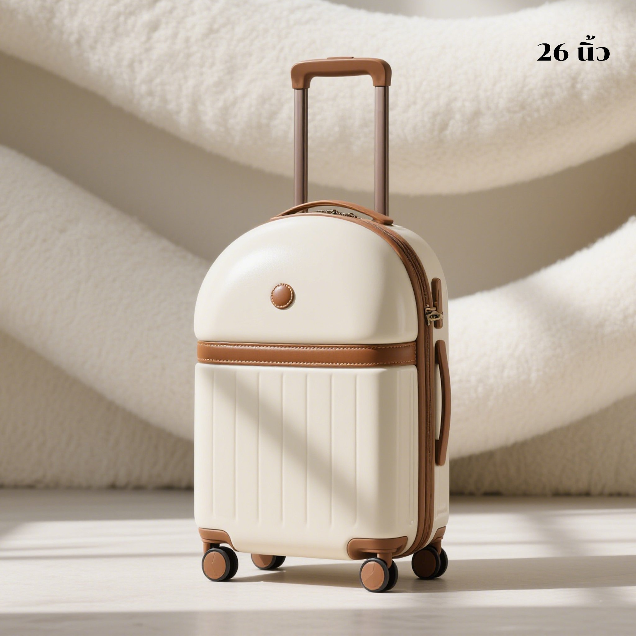 กระเป๋าเดินทางเปลือกแข็งทรงโค้งดีไซน์ทันสมัย