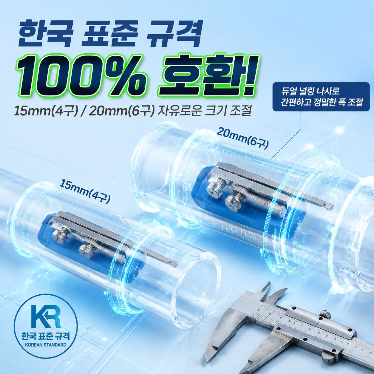 파이프 탭 부러진 나사 추출기 볼트 분해 공구 1/2인치 3/4인치 공용