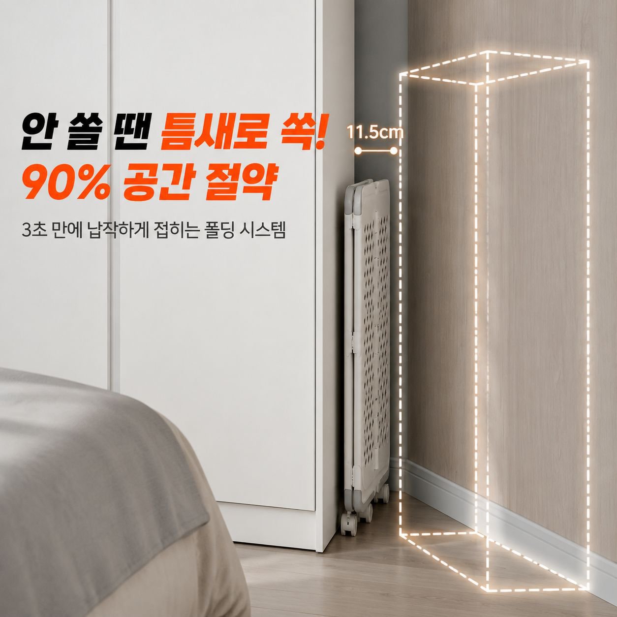 대용량 아동 인형 수납 바구니 접이식 가정용 장난감 정리함