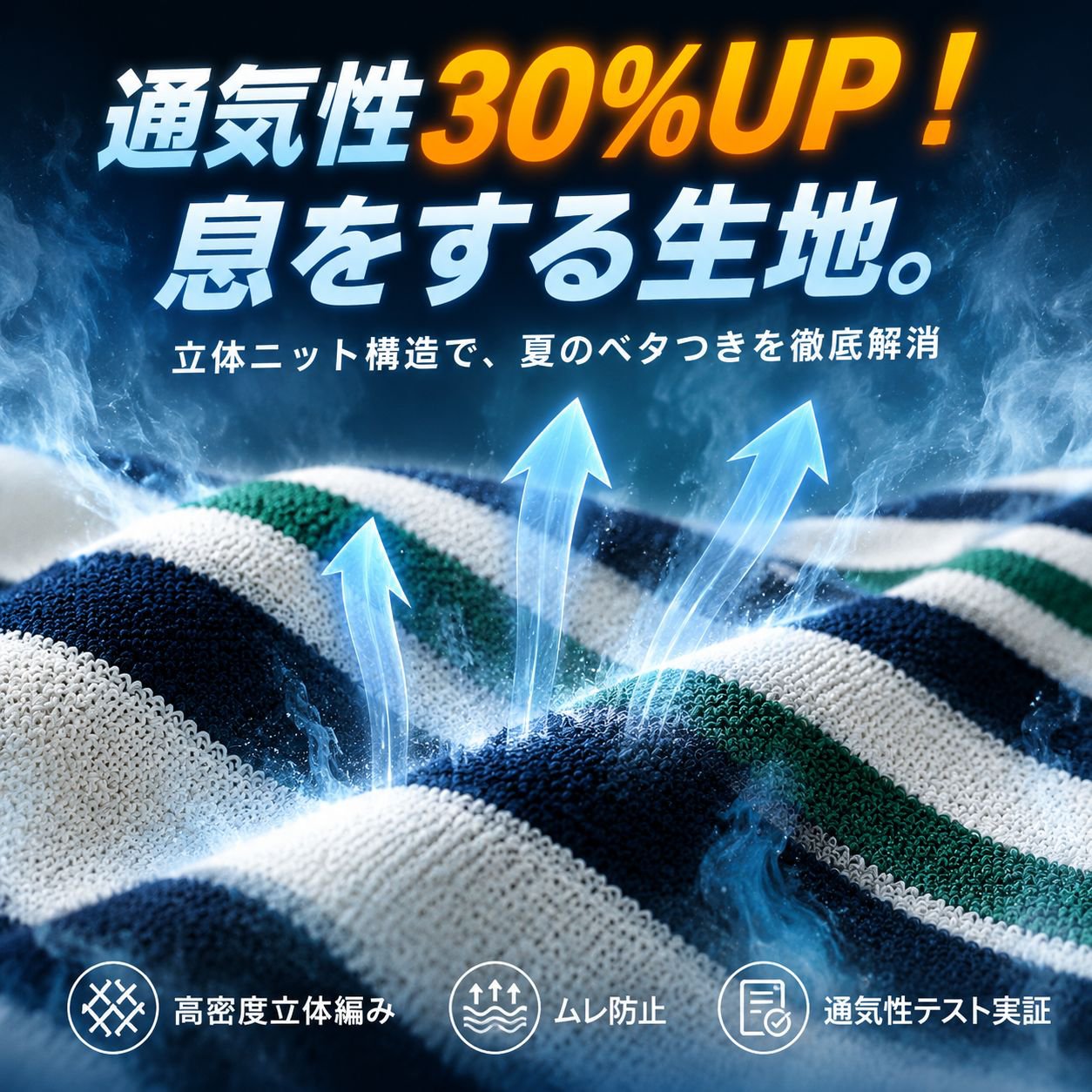 2025年春夏新作メンズバイカラーストライププルオーバー半袖トップス