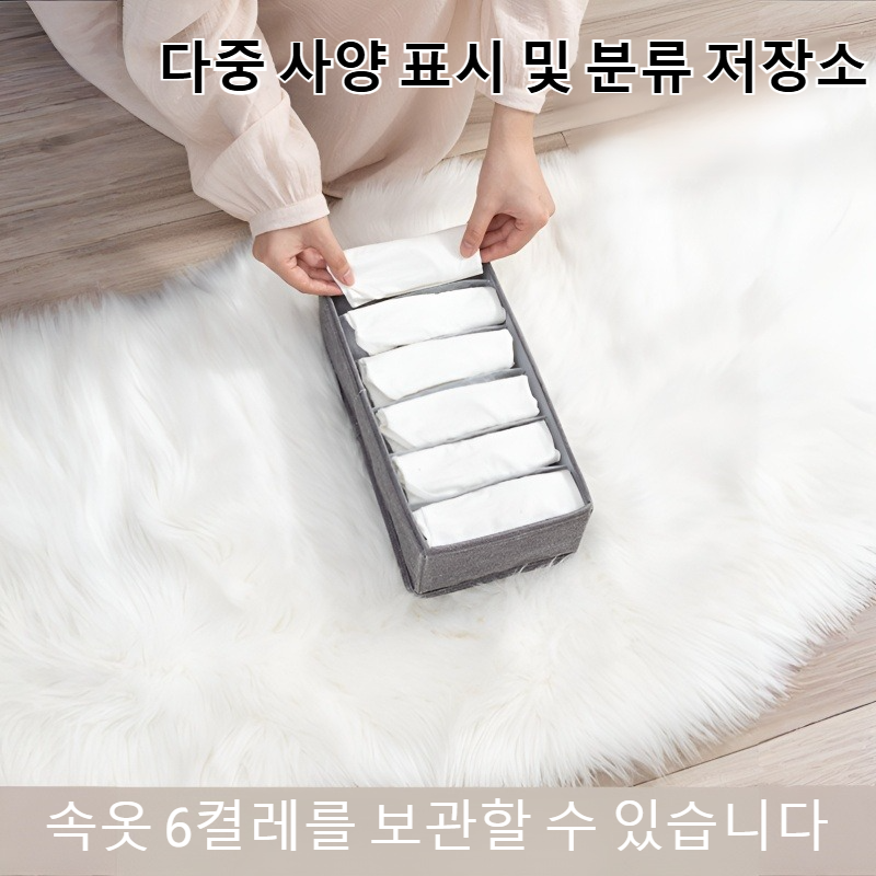 접이식 칸막이 수납 정리함