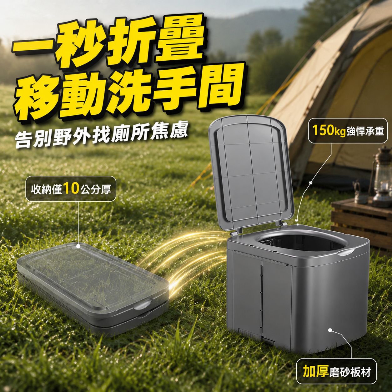 成人車載馬桶便攜摺疊坐便器戶外露營馬桶