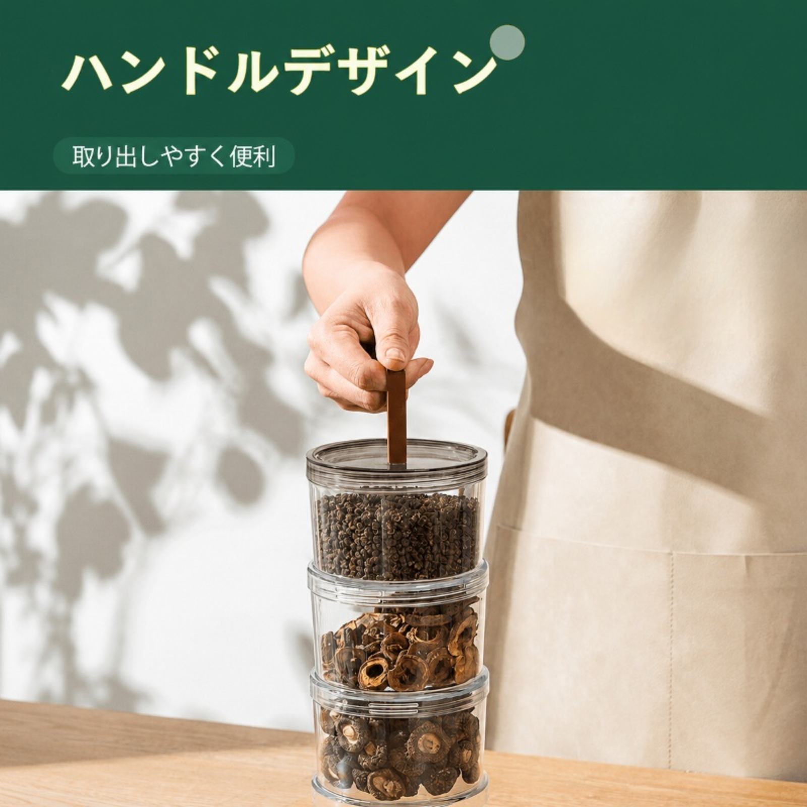 キッチンや家庭で使用できるスパイス収納ボックス。コショウの実、八角、その他のスパイスを収納できます。